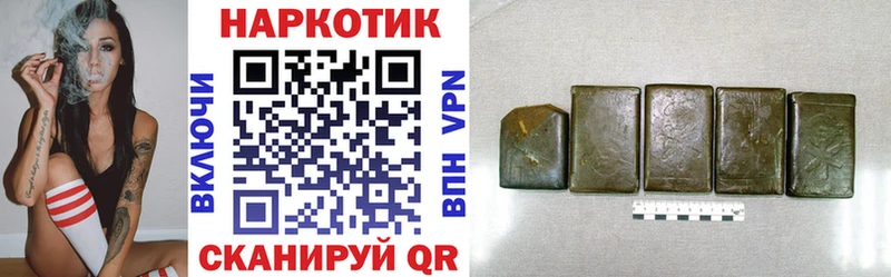Как найти закладки Новосибирск ГАШ Канабис Кокаин A-PVP МЕФ