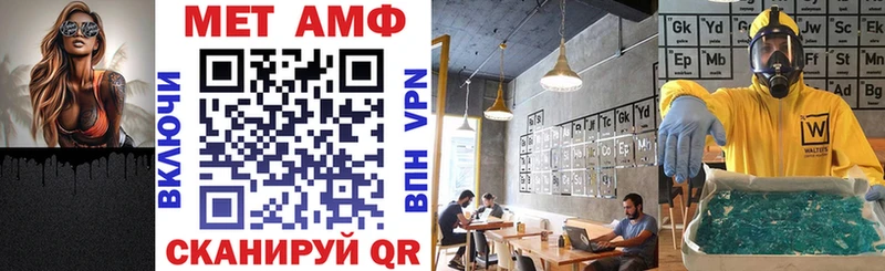 АМФ VHQ  закладки  Новосибирск 