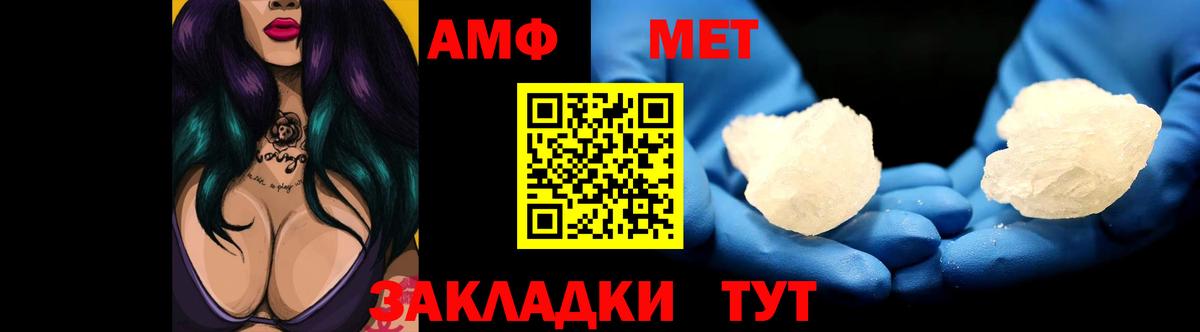 АМФ Premium Новосибирск