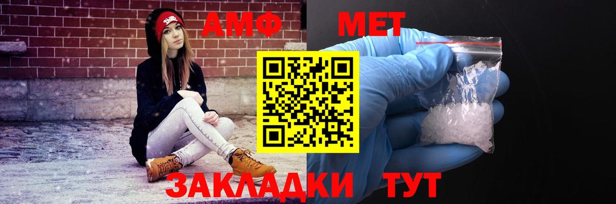 Амфетамин 97%  АМФ  Новосибирск  Вход с VPN 
