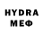 Псилоцибиновые грибы MAGIC MUSHROOMS Ilyich Heiter
