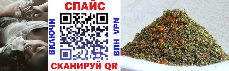 как найти закладки  Новосибирск  Бутират 99% 