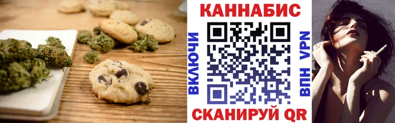 Еда ТГК конопля  OMG онион  Новосибирск  хочу  