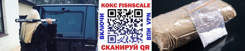 как найти закладки  Новосибирск  Кокаин Эквадор 