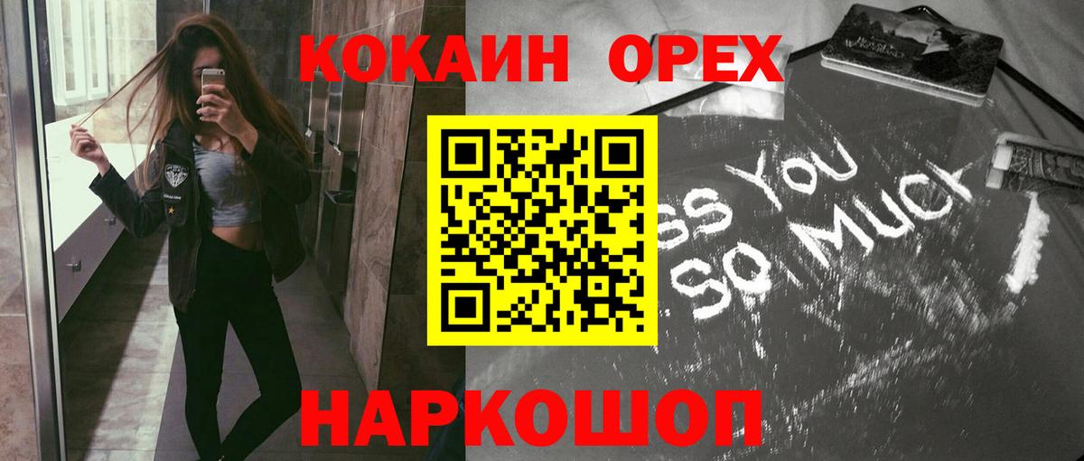 Cocaine VHQ Новосибирск