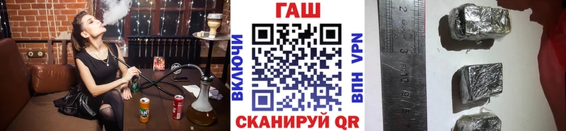 ГАШ Premium Новосибирск