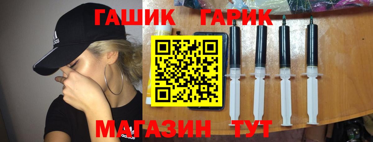 Гашиш Premium  Вход с VPN  ГАШ индика сатива  Новосибирск 
