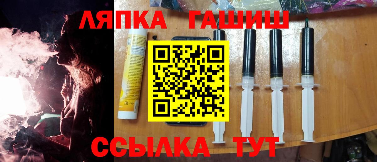 ГАШИШ 40% ТГК Новосибирск