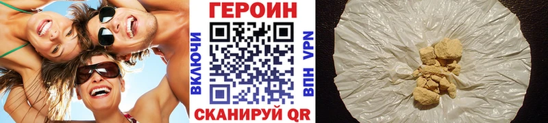 кракен ONION  Новосибирск  ГЕРОИН белый 