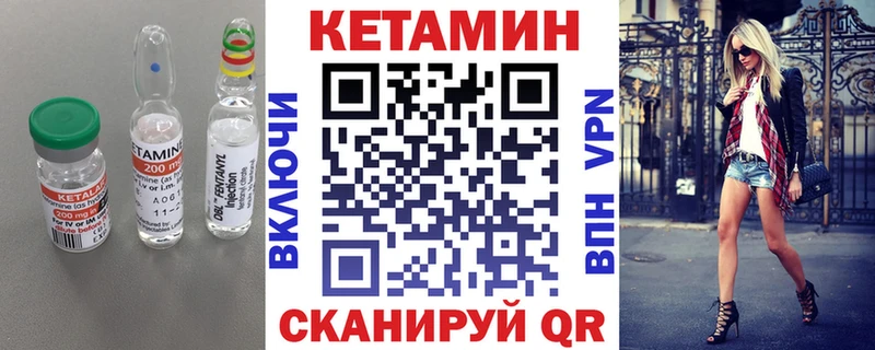 хочу наркоту  Новосибирск  Кетамин ketamine 
