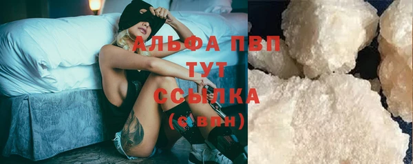 метамфетамин Великий Новгород