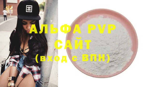 мескалин Михайловка
