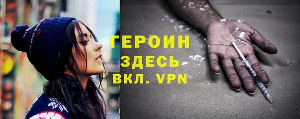 мескалин Михайловка