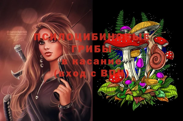 мескалин Михайловка