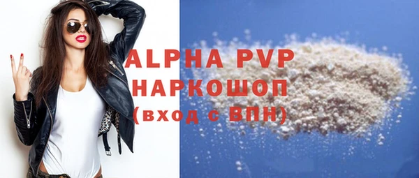 мескалин Михайловка