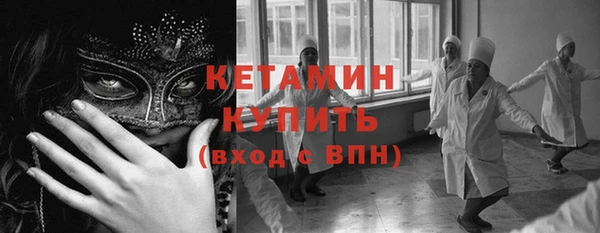 метамфетамин Великий Новгород