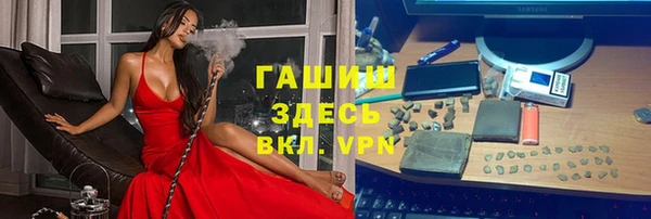 мескалин Михайловка