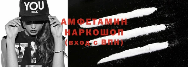 прущая мука Орск