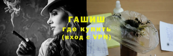 метамфетамин Великий Новгород