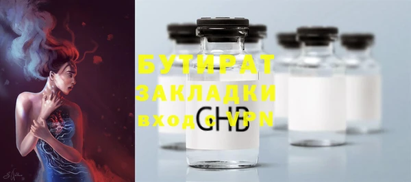 мескалин Михайловка