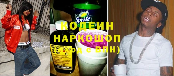 мескалин Михайловка