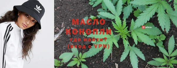 мескалин Михайловка