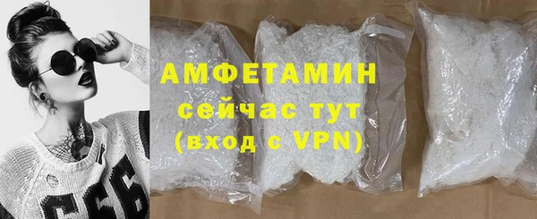 мескалин Михайловка