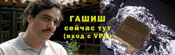 мескалин Михайловка
