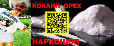 гашишное масло Ирбит