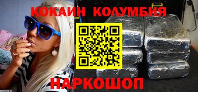 круглые Изобильный