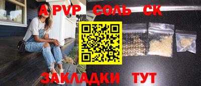 круглые Изобильный