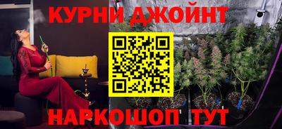 гашишное масло Ирбит