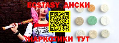 гашишное масло Ирбит