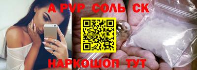 скорость mdpv Ипатово