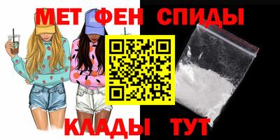 скорость mdpv Ипатово