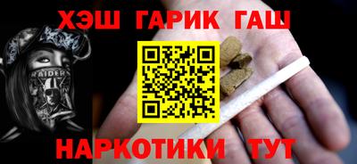 гашишное масло Ирбит