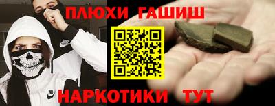 гашишное масло Ирбит