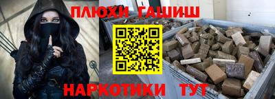 гашишное масло Ирбит