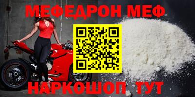 скорость mdpv Ипатово