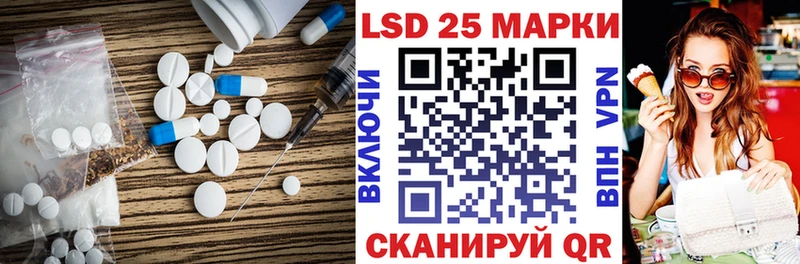 LSD-25 экстази кислота  Новосибирск 