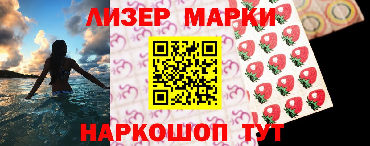 LSD-25 экстази ecstasy  Вход с VPN  LSD-25 экстази кислота  Новосибирск 