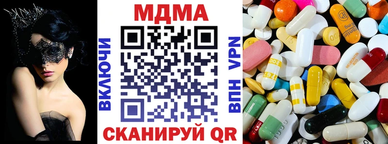 даркнет сайт  Новосибирск  shop телеграм  МДМА Molly 