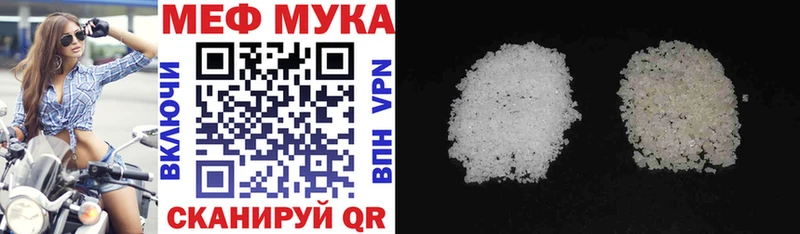 купить закладку  Новосибирск  Меф кристаллы 