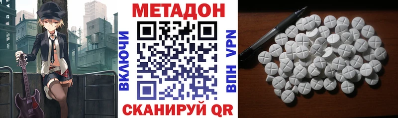 купить   Новосибирск  Метадон белоснежный 