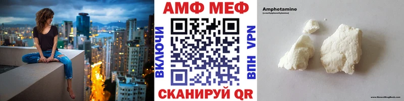 Первитин витя  shop формула  Новосибирск  закладка 
