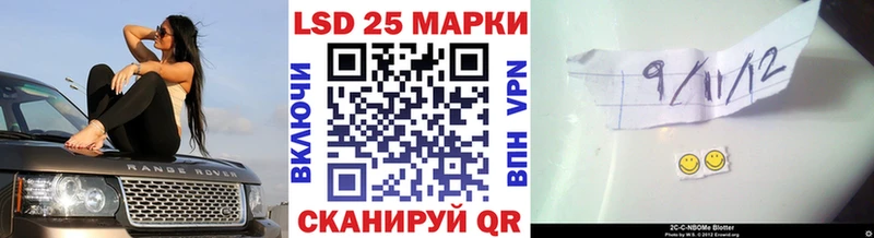 KRAKEN онион  Новосибирск  Марки N-bome 1,5мг 