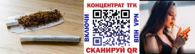 магазин    Новосибирск  ТГК THC oil 