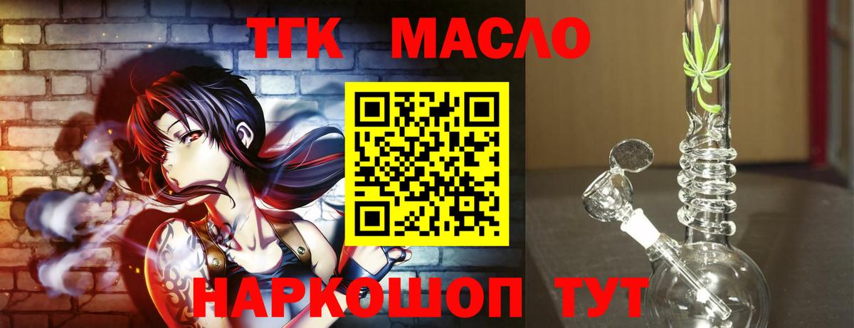 kraken рабочий сайт  Вход с VPN  Новосибирск  ТГК Wax 