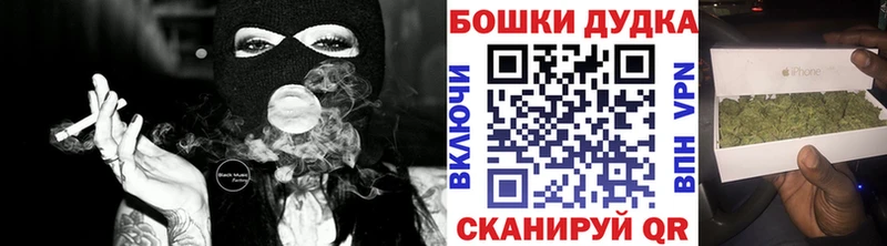 Марихуана White Widow  blacksprut зеркало  Новосибирск 