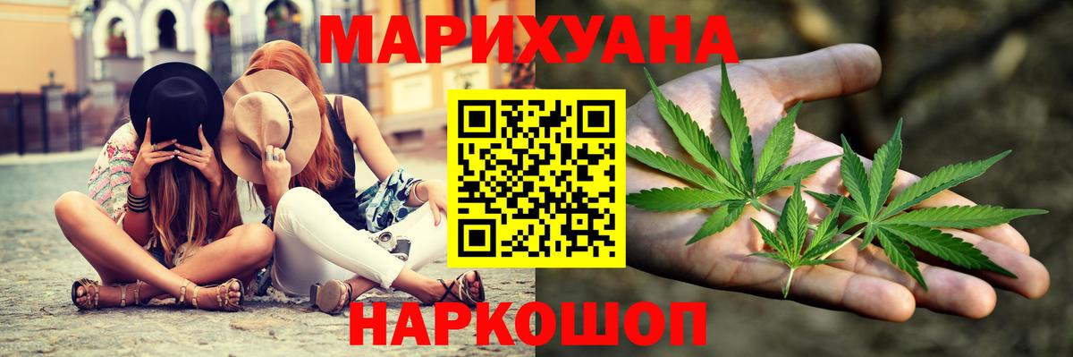Шишки марихуана Bruce Banner  МАРИХУАНА Ganja  Шишки марихуана Bruce Banner  Новосибирск  Марихуана марихуана  Вход с VPN 